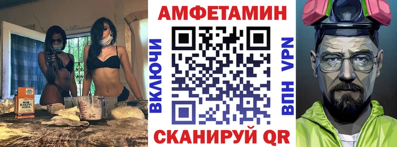 АМФЕТАМИН 97%  blacksprut зеркало  Горячеводский 