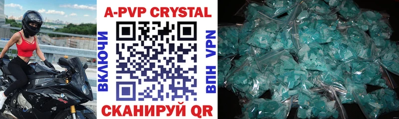 A-PVP Crystall  Горячеводский 