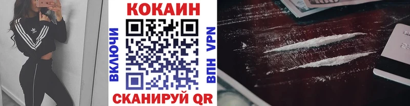 Кокаин FishScale  Горячеводский 