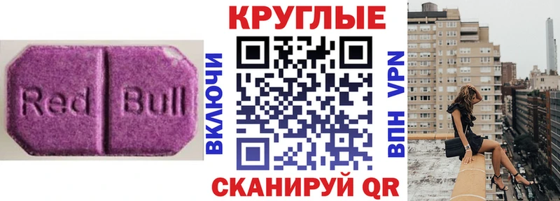 Ecstasy Punisher Горячеводский