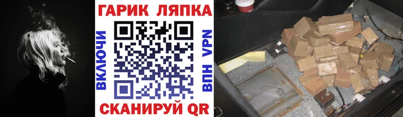продажа наркотиков  Горячеводский  Гашиш хэш 