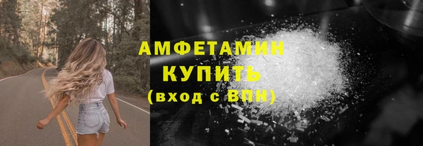 винт Абдулино