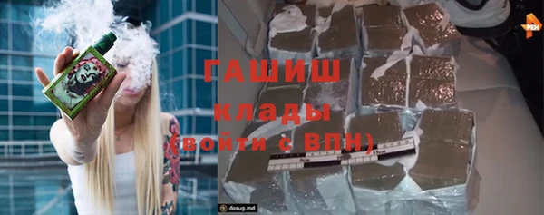 марихуана Лиски