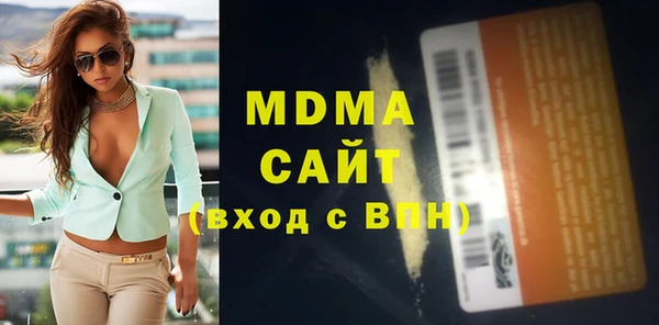 твердый Абаза