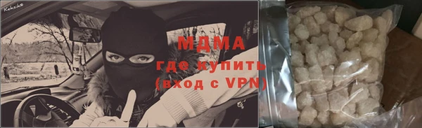 винт Абдулино