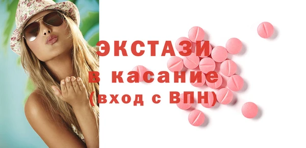 винт Абдулино
