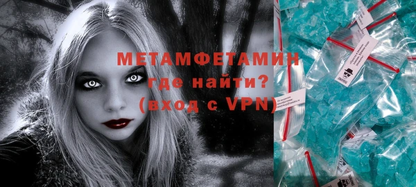 винт Абдулино