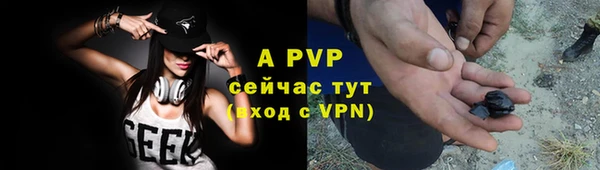 винт Абдулино