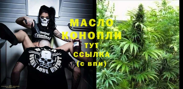 винт Абдулино