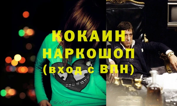 винт Абдулино