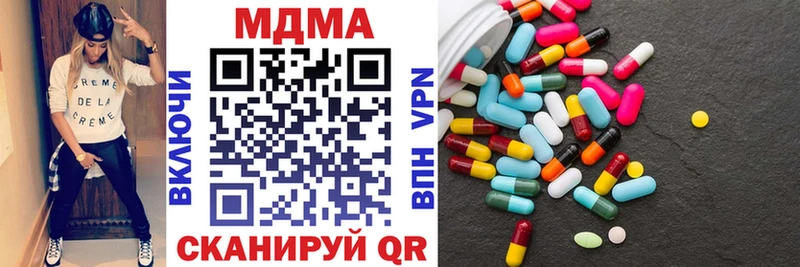наркотики  Горячеводский  МДМА VHQ 