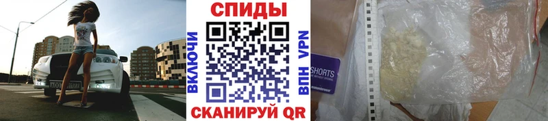 гидра сайт Горячеводский МЕТАМФЕТАМИН мет