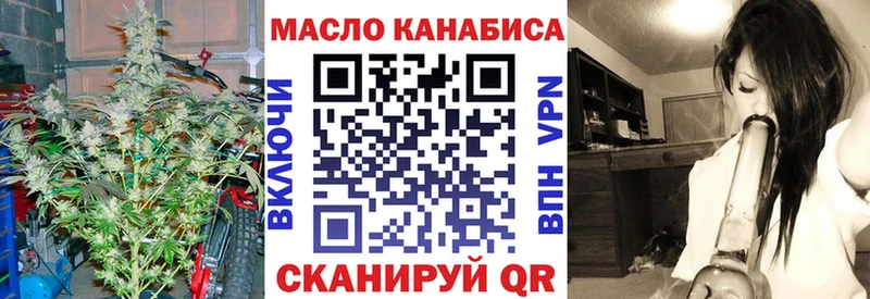 купить наркоту  Горячеводский  ТГК жижа 