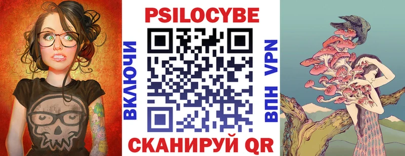 купить наркотик  Горячеводский  Псилоцибиновые грибы Psilocybine cubensis 